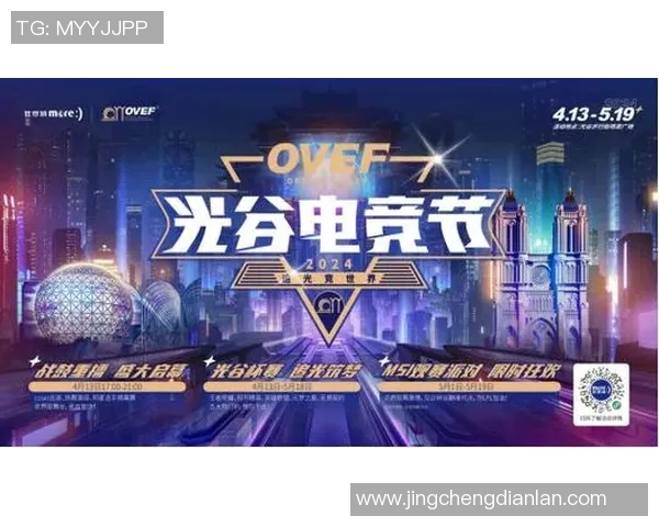 和平精英赛事分析：深入探讨BLG战队的实力与战术优势