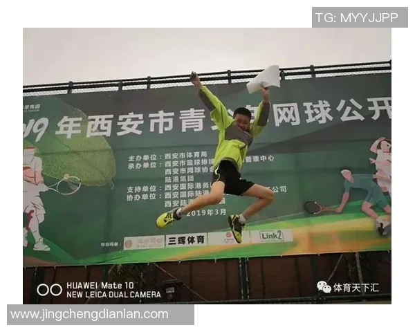 西安网球队进攻策略分析与得失总结探讨 西安网球队进攻策略分析与得失总结探讨